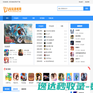 深圳市锋泰制冷设备有限公司
