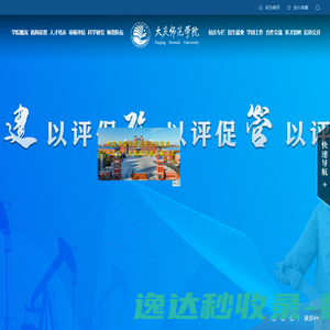 阿里云万网虚机IP访问报错提示