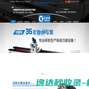 救护车出租