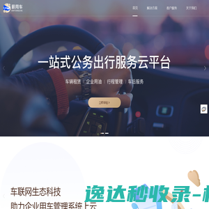 西安网站建设