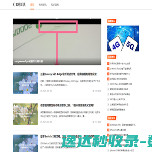 生活百科大全