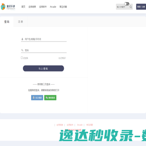 上海代理记账公司