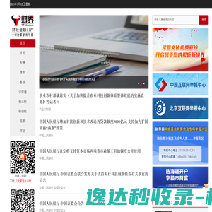 抗病毒研究