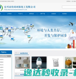 河南德源祥生物科技有限公司