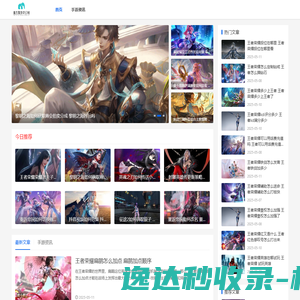 魔杰汇聚奇幻游戏