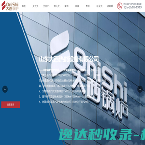 上海楷铎机械设备有限公司