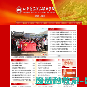 华创迅采网