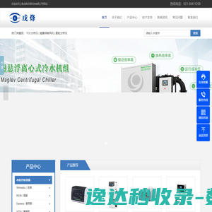TOC分析仪