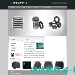 陕西安聚电子科技有限公司