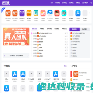 闲余赚