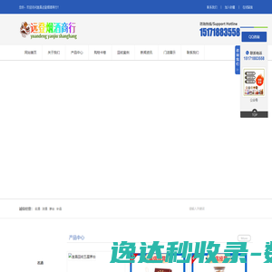 南京赛上家具材料有限公司