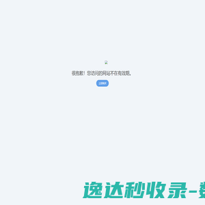 Huayang