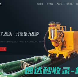 混凝土布料机,隧道布料机,衬砌台车布料装置