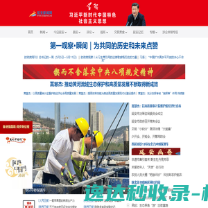 仪器柜,实验室教学设备,教学仪器柜,实验室设备厂家