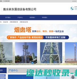 实习僧