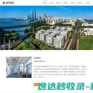 上海川瑞装卸搬运有限公司