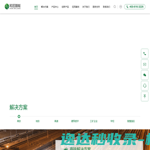 常州刘国钧高等职业技术学校