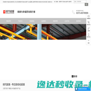 河北脉管炎