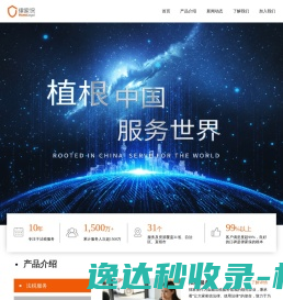 上海网站建设