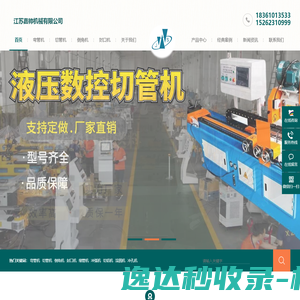 杭州昆博动力设备有限公司
