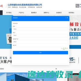 南阳广播电视台