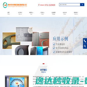 深圳市大拿科技有限公司