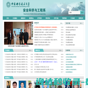 -北京吉地冰制冷设备有限公司