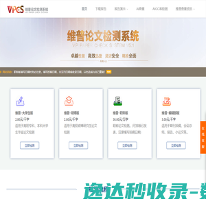 阿里云万网虚机IP访问报错提示