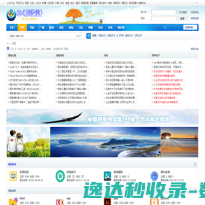 心飞设计
