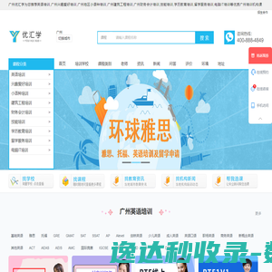 计算机科学与技术学院