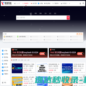 系统提示