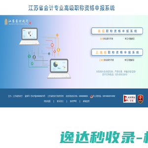 词语分享