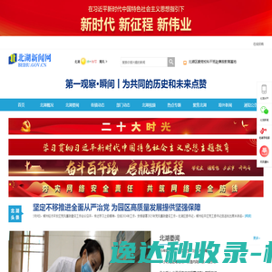 易经堂
