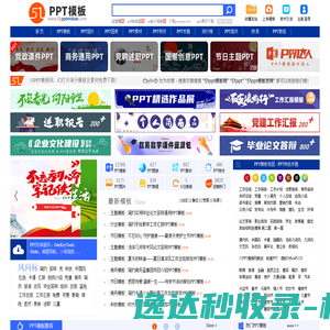 尚然艺术涂料