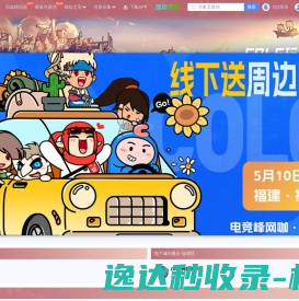 沃特碧们的Colg