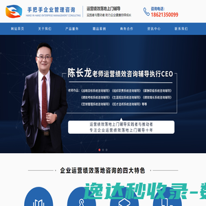 绩效薪酬咨询辅导