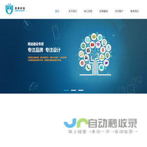 上海昱英网络科技有限公司