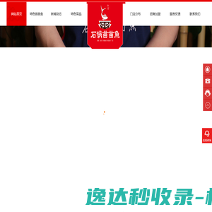南通复大皮肤病专科门诊部