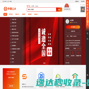 中商114