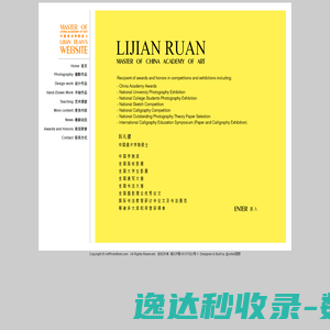 LIJIAN