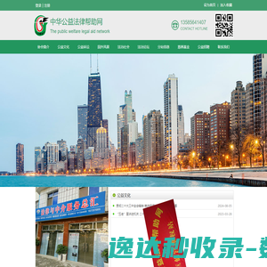 GTP中文娱乐网