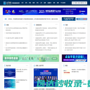 湘阳金业