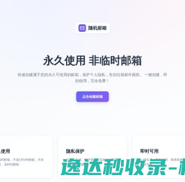 拿破仑地板