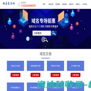 光聚通讯