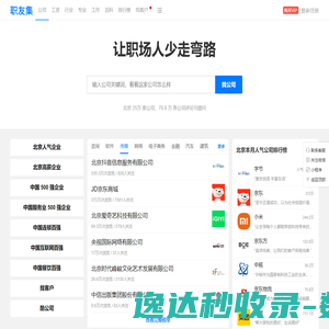 广东生龙律师事务所