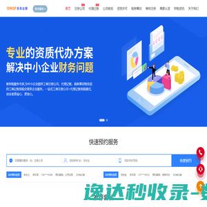 南京赛上家具材料有限公司