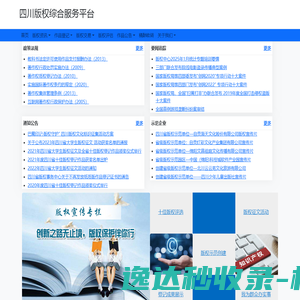 知识在线学习网