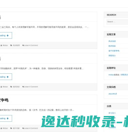 数字资产大全