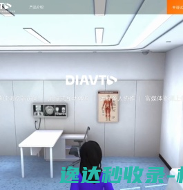广州诚业工程咨询有限公司