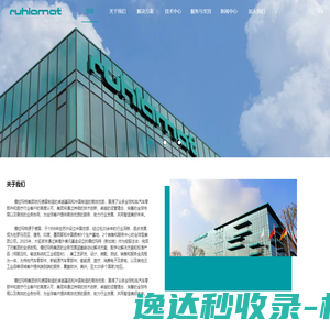 北京网站建设